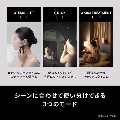Panasonic（パナソニック） 【今なら5年延長保証加入が無料】EH-SP86-K