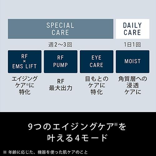 Panasonic EH-SR85-K パナソニック リフトケア美顔器 Panasonic EH-SR85-K パナソニック リフトケア美顔器