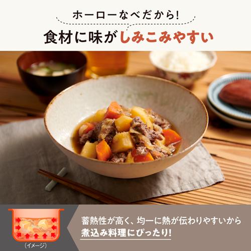 象印（ZOJIRUSHI） EL-NS23-CA ホーロー電気調理なべ 2.3L クリーム