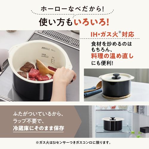 象印（ZOJIRUSHI） EL-NS23-CA ホーロー電気調理なべ 2.3L クリーム
