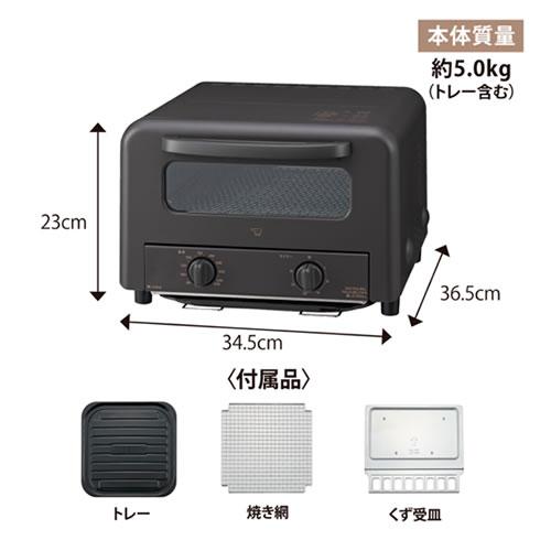 こんがり倶楽部 EQ-HE30-TA 象印 オーブントースター ブラウン : 家電