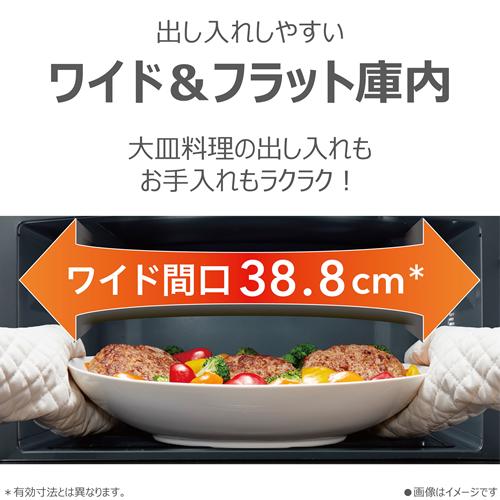 石窯オーブン ER-60C-W 東芝 23L 角皿式スチームオーブンレンジ