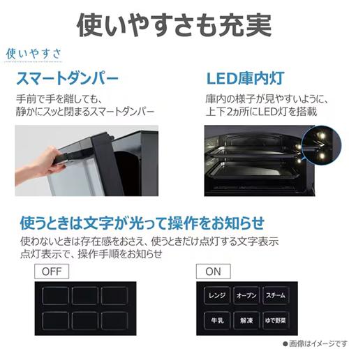 石窯オーブン ER-D5000B-K 東芝 30L 過熱水蒸気オーブンレンジ グラン