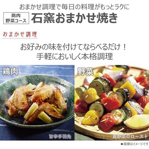 TOSHIBA（東芝） ER-D90B-W スチームオーブンレンジ 26L ホワイト 石窯