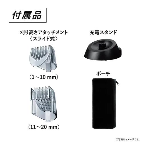 Panasonic ER-SC61-K パナソニック ヘアーカッター プログレード
