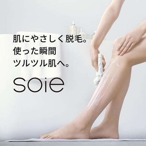 ソイエ ES-EY4A-W パナソニック 脱毛器 soie(ソイエ) ホワイト