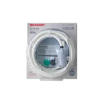 Es Fp4m シャープ 洗濯機用 ふろ水ポンプセット ホースの長さ4ｍ 家電のsakura 通販 Paypayモール