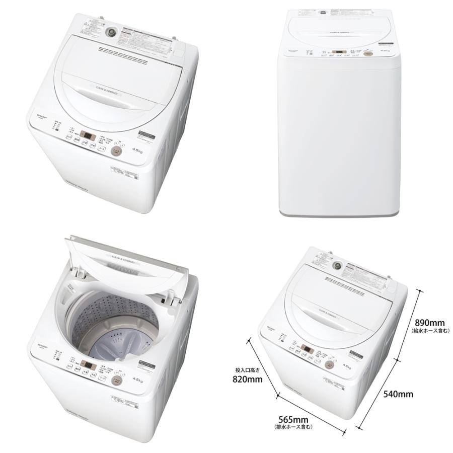 SHARP（シャープ） ES-GE4F-C 4.5kg全自動洗濯機 ベージュ系 : 家電の 
