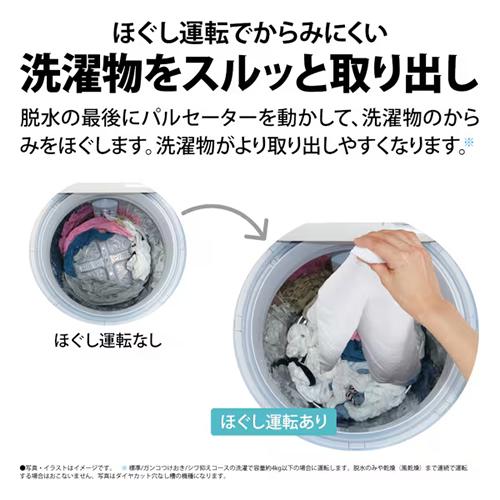 SHARP（シャープ） ES-GE7J-S タテ型全自動洗濯機 シルバー系 洗濯7kg
