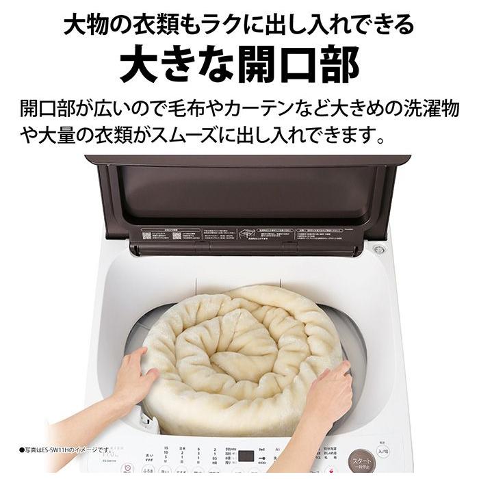 SHARP ES-GV10H-S シャープ 洗濯10kg 全自動洗濯機 シルバー系 SHARP ES-GV10H-S シャープ 洗濯10kg 全自動洗濯機 シルバー系