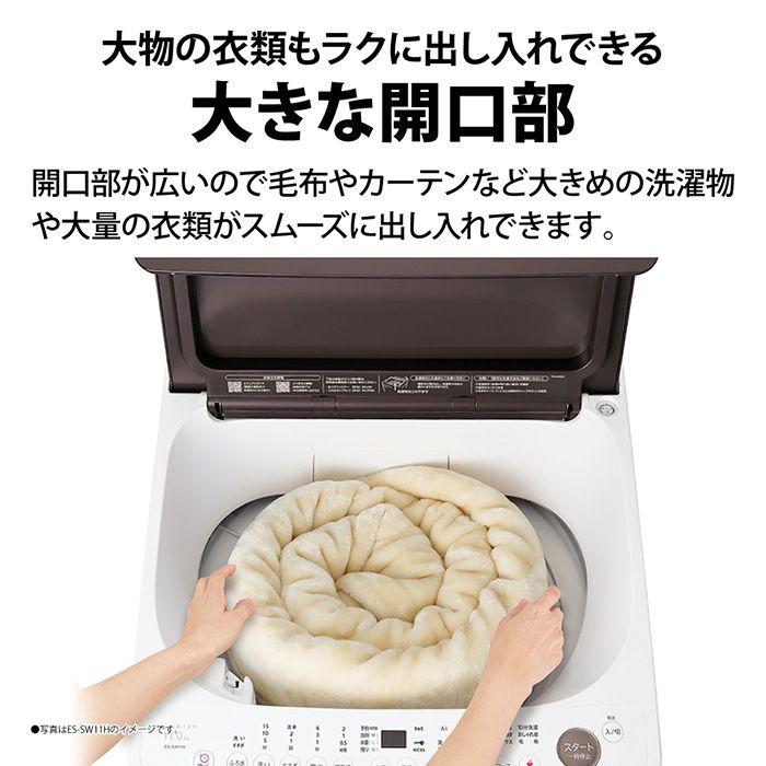 SHARP ES-GV7H-P シャープ 洗濯7kg 全自動洗濯機 ピンク系 SHARP ES-GV7H-P シャープ 洗濯7kg 全自動洗濯機 ピンク系