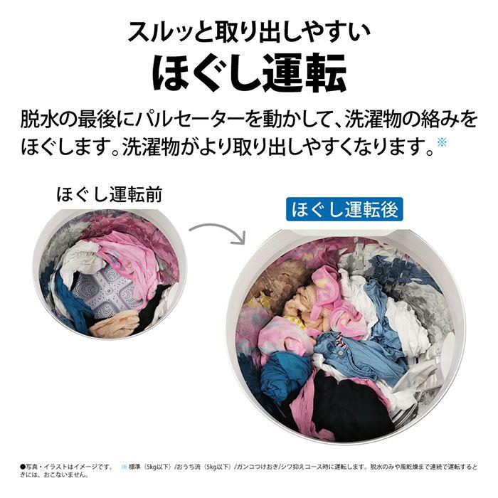 SHARP ES-GV7H-P シャープ 洗濯7kg 全自動洗濯機 ピンク系 SHARP ES-GV7H-P シャープ 洗濯7kg 全自動洗濯機 ピンク系