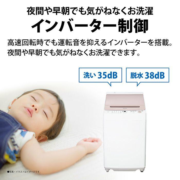 SHARP ES-GV7H-P シャープ 洗濯7kg 全自動洗濯機 ピンク系 SHARP ES-GV7H-P シャープ 洗濯7kg 全自動洗濯機 ピンク系