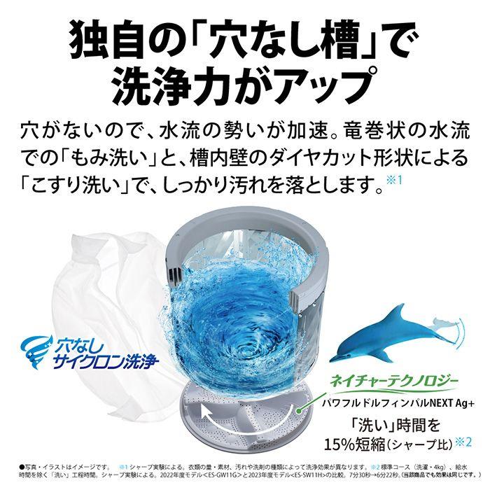 SHARP（シャープ） ES-GV8H-N 洗濯8kg 全自動洗濯機 ゴールド系 : 家電