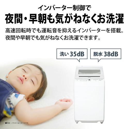 SHARP（シャープ） ES-GV8K-W 全自動洗濯機 洗濯8kg ホワイト系 穴なし