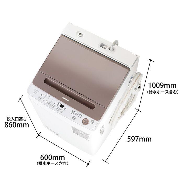 SHARP ES-GV9H-T シャープ 洗濯9kg 全自動洗濯機 ライトブラウン SHARP ES-GV9H-T シャープ 洗濯9kg 全自動洗濯機 ライトブラウン