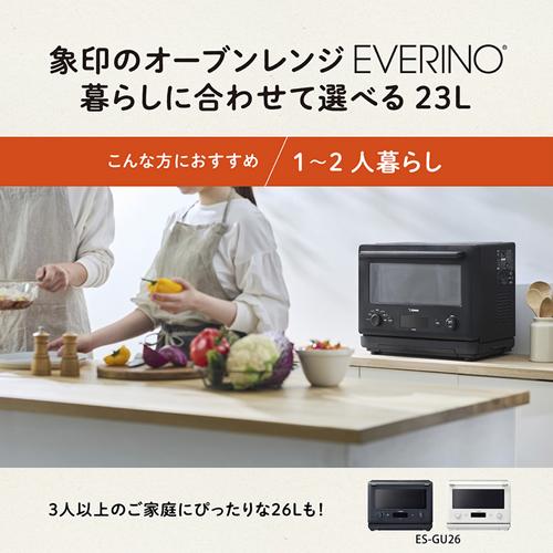 象印 ES-JA23-BM 23L オーブンレンジ EVERINO スレートブラック : 家電
