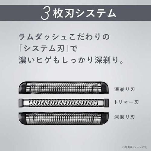 ラムダッシュ ES-L360W-A パナソニック メンズシェーバー 3枚刃 青 髭