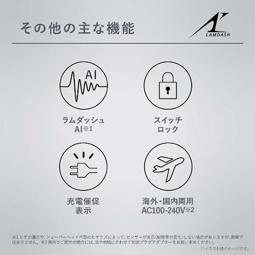 ラムダッシュ ES-L360W-A パナソニック メンズシェーバー 3枚刃 青 髭