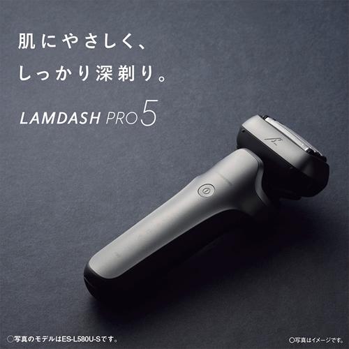 ラムダッシュ ES-L570D-K パナソニック メンズシェーバー プロ5 5枚刃