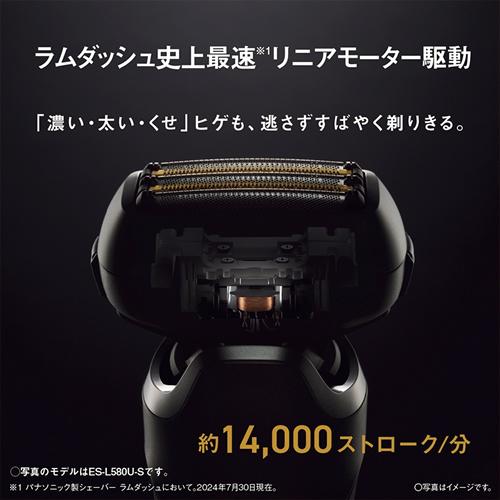 ラムダッシュ ES-L570D-K パナソニック メンズシェーバー プロ5 5枚刃