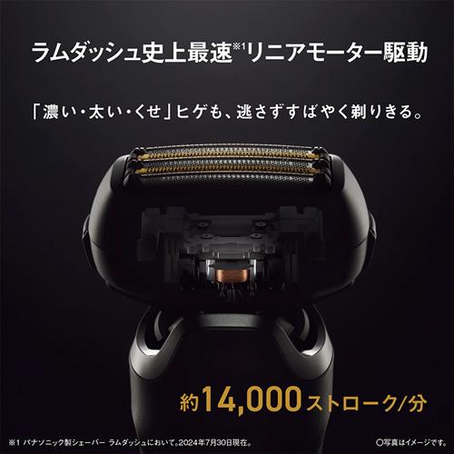 ラムダッシュ ES-L570W-S パナソニック メンズシェーバー プロ5 5枚刃