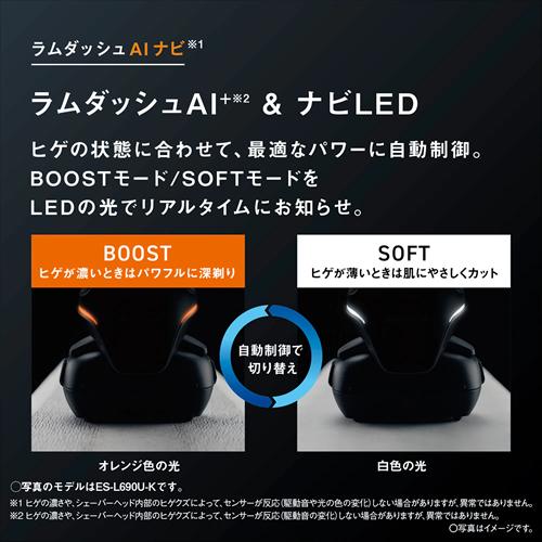 ラムダッシュ 【今なら5年延長保証加入が無料】ES-L650D-K