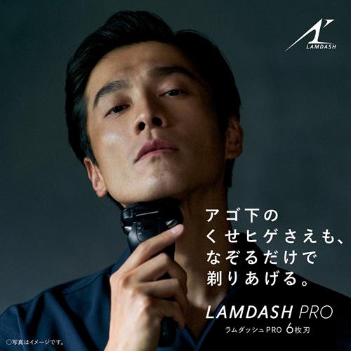 ラムダッシュ ES-LS9CX-K パナソニック メンズシェーバー ラムダッシュ