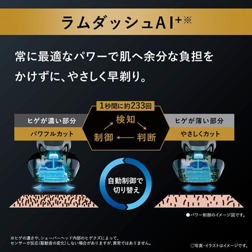 ラムダッシュ ES-LS9CX-K パナソニック メンズシェーバー ラムダッシュ