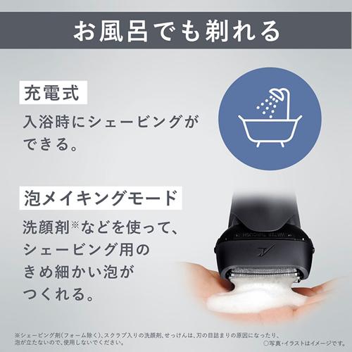 ラムダッシュ ES-LT4C-K パナソニック 3枚刃 メンズシェーバー LAMDASH