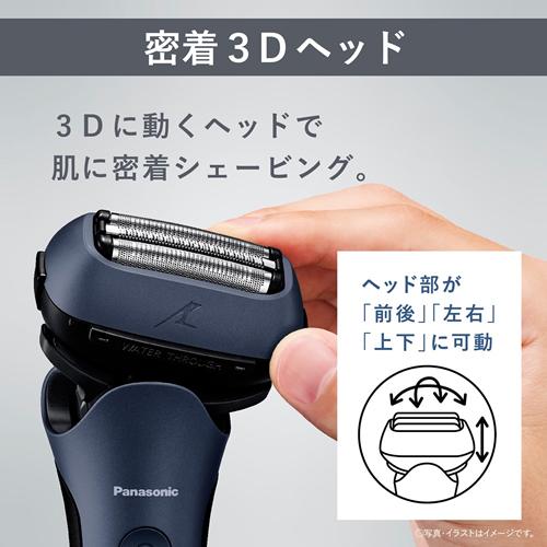 ラムダッシュ ES-LT6C-A パナソニック 3枚刃 メンズシェーバー LAMDASH