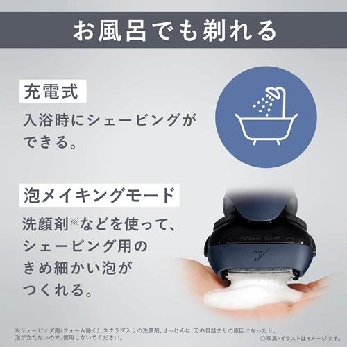 ラムダッシュ ES-LT8C-A パナソニック 3枚刃 メンズシェーバー