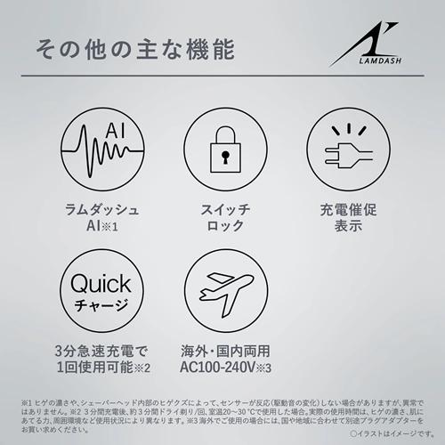 ラムダッシュ ES-LT8Q-S パナソニック 3枚刃 メンズシェーバー LAMDASH