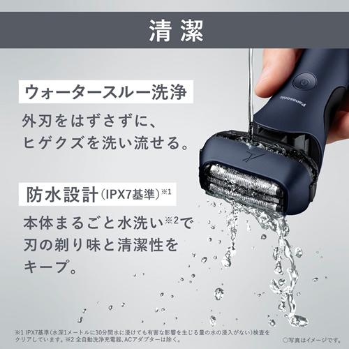 ラムダッシュ ES-LT8Q-S パナソニック 3枚刃 メンズシェーバー LAMDASH