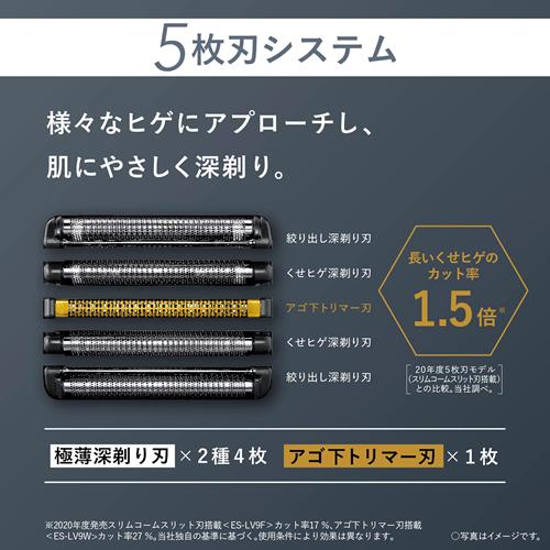 ラムダッシュ PRO 5枚刃 ES-LV7W-K+5年延長保証+洗浄剤 ラムダッシュ PRO 5枚刃 ES-LV7W-K+5年延長保証+洗浄剤