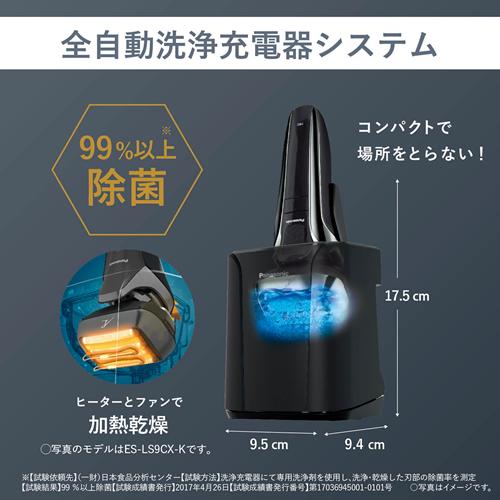 Panasonic 電動シェーバーLAM DASH PRO5 ES-LV9W-S パナソニック ラムダッシュPRO 5 ES-LV9W-S [シルバー] 価格比較