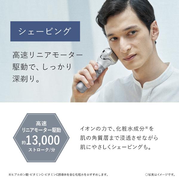 脱毛・除毛 Panasonic ES-MT22-S SILVER 概要 スキンケアシェーバー ラムダッシュ ES-MT22 | メンズ