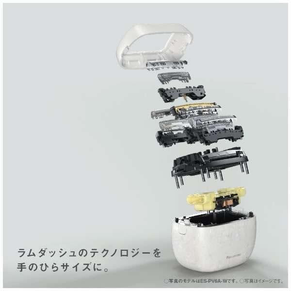 ラムダッシュ ES-PV6A-W パナソニック 5枚刃 メンズシェーバー LAMDASH