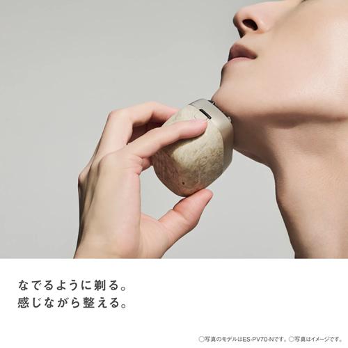 ラムダッシュ ES-PV70-A パナソニック パームイン 70th ANNIVERSARY
