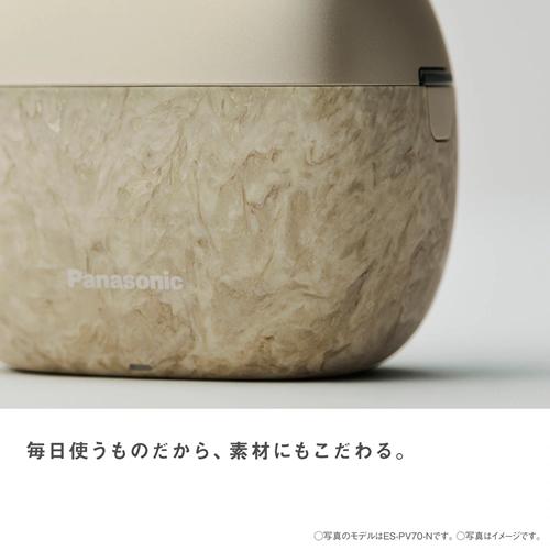 ラムダッシュ ES-PV70-A パナソニック パームイン 70th ANNIVERSARY