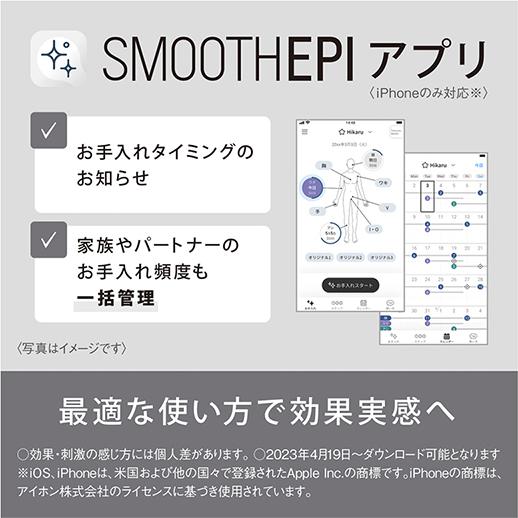 Panasonic（パナソニック） ES-WG0A-H 光美容器 光エステ スムースエピ