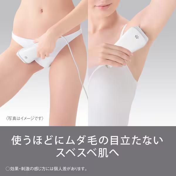 Panasonic（パナソニック） ES-WH7A-W 光美容器 光エステ スムースエピ