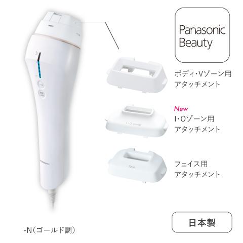 光エステ ES-WP88-N パナソニック 光美容器 ボディ＆フェイス用