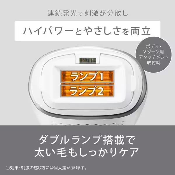 Panasonic（パナソニック） ES-WP9A-H 光美容器 光エステ スムースエピ