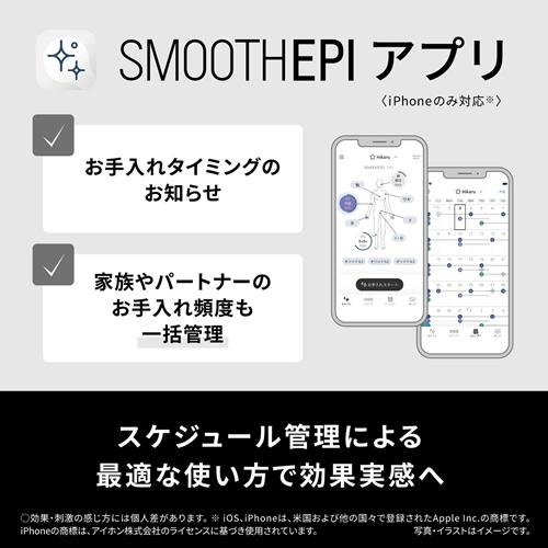 光エステ 【今なら5年延長保証加入が無料】ES-WP9B-H パナソニック