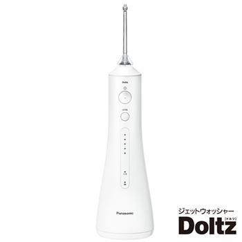 発売モデル EW-DJ55-W パナソニック ジェットウォッシャー ドルツ 超