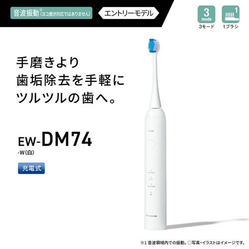 【新品未使用品】Panasonic ドルツ EW-DL39 電動歯ブラシ本体 2025年最新】ドルツ ew-dl39の人気アイテム - メルカリ