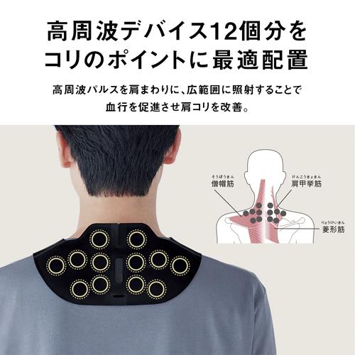 パナソニック 高周波治療器 コリコランワイド EW-RA550-K ブラック 期間限定ギフトプレゼント】パナソニック EW-RA550-K 高周波治療