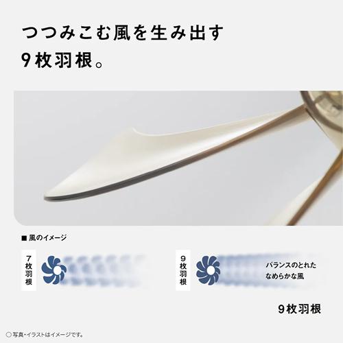 Panasonic（パナソニック） F-C339D-W リビング扇 ホワイト 扇風機 9枚