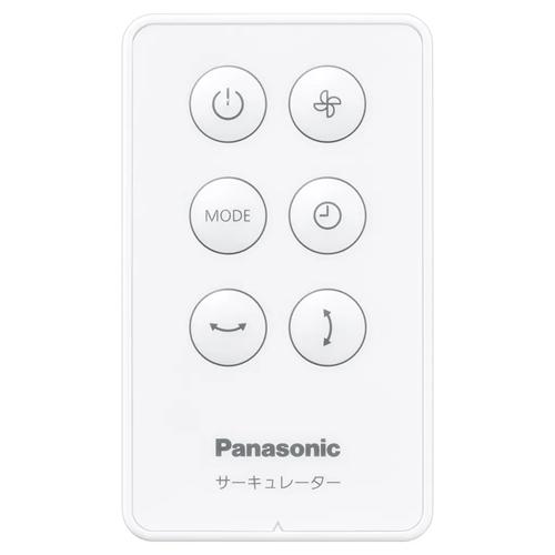 Panasonic（パナソニック） F-D237D-W サーキュレーター ホワイト 5枚